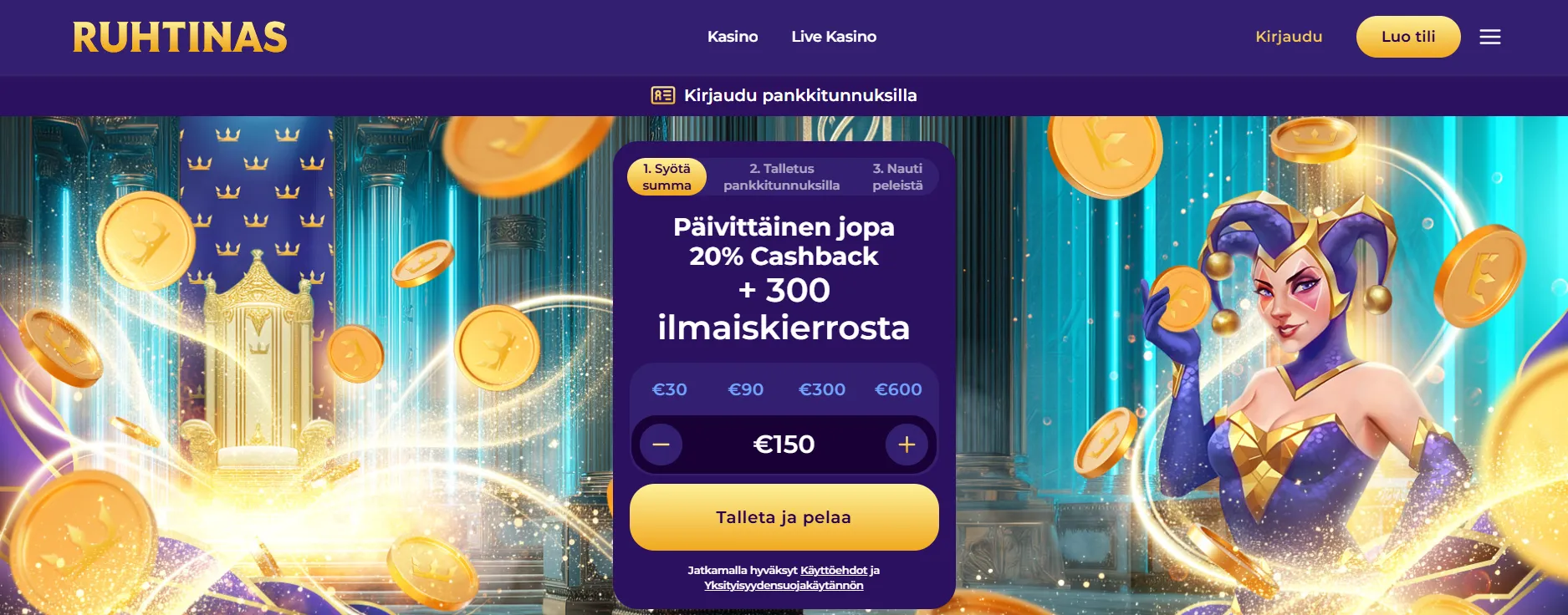 Ruhtinas